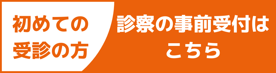 病院ナビバナー
